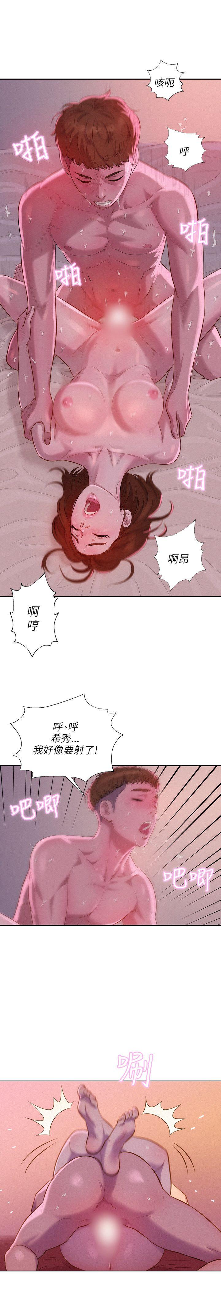 [韩国漫画] 新生淫乱日记 校园,巨乳大奶,女学生#[26P]-14