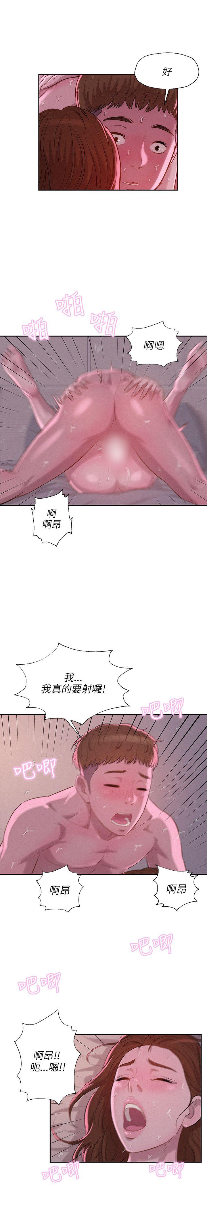 [韩国漫画] 新生淫乱日记 校园,巨乳大奶,女学生#[26P]-16