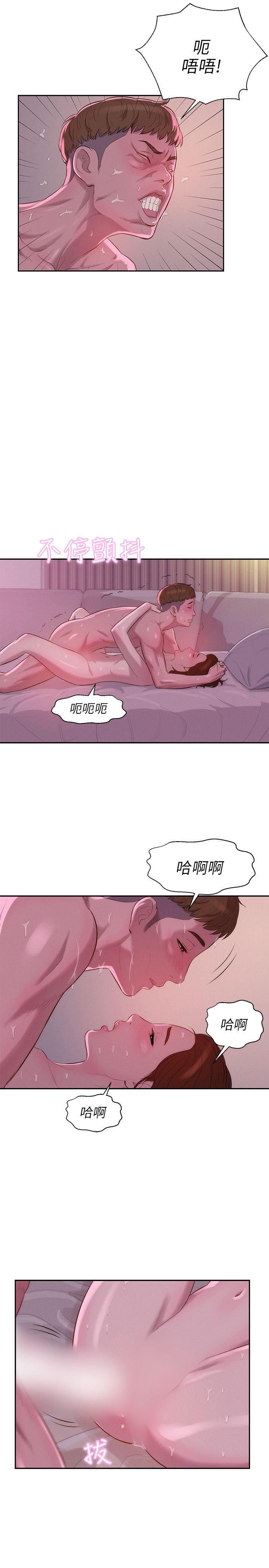 [韩国漫画] 新生淫乱日记 校园,巨乳大奶,女学生#[26P]-17