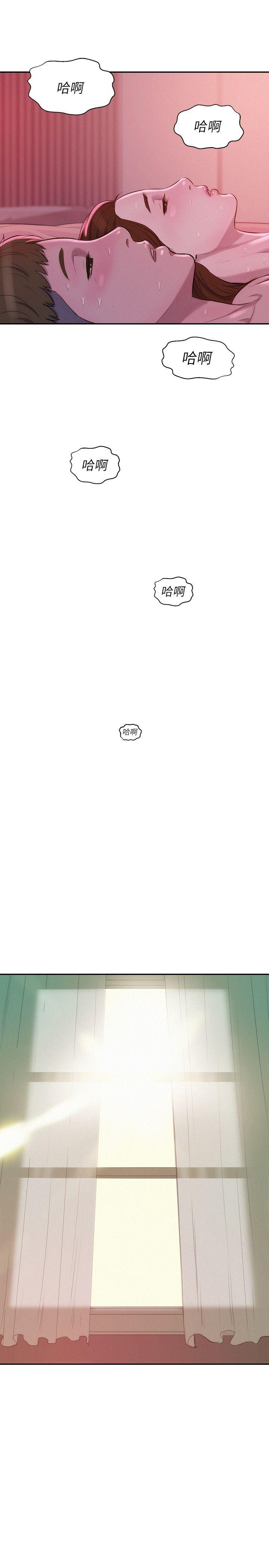 [韩国漫画] 新生淫乱日记 校园,巨乳大奶,女学生#[26P]-19
