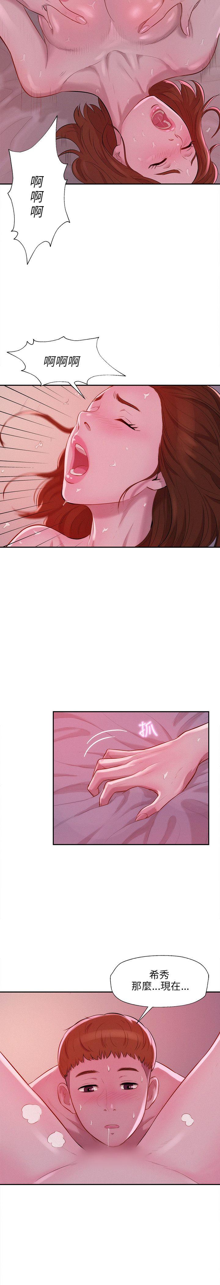 [韩国漫画] 新生淫乱日记 校园,巨乳大奶,女学生#[26P]-2
