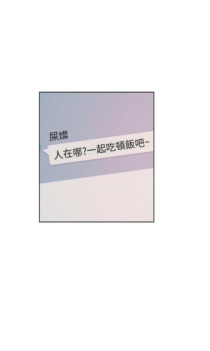[韩国漫画] 新生淫乱日记 校园,巨乳大奶,女学生#[26P]-21