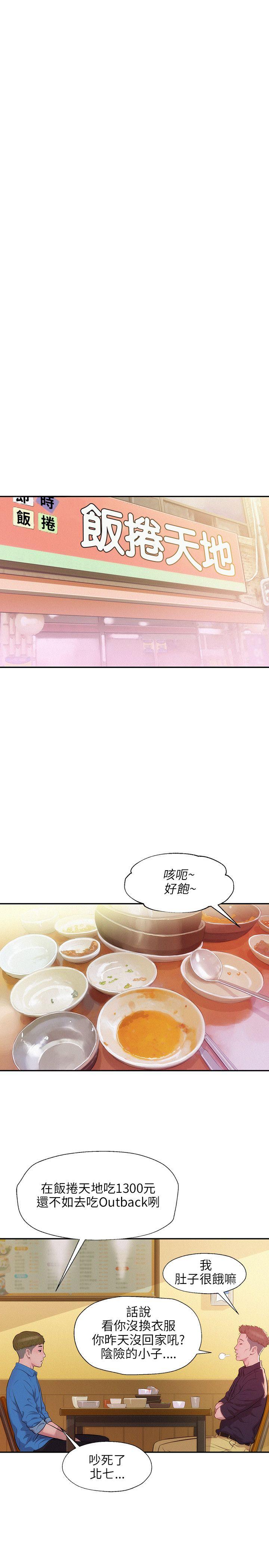 [韩国漫画] 新生淫乱日记 校园,巨乳大奶,女学生#[26P]-22
