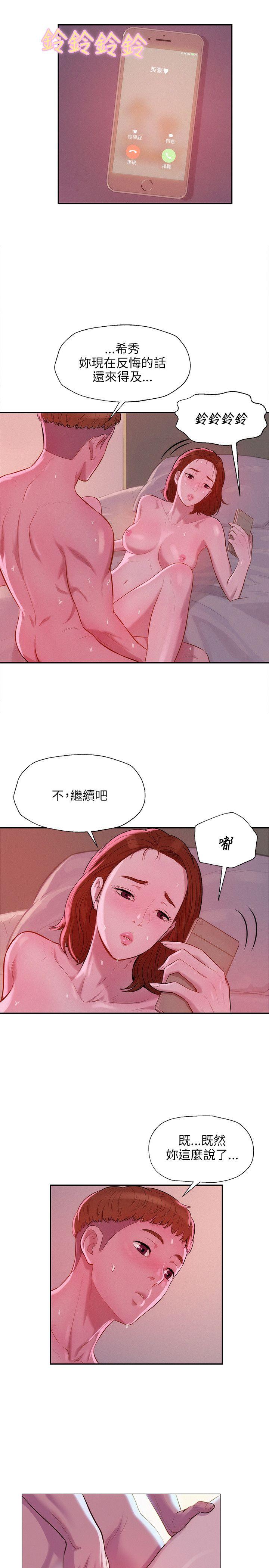 [韩国漫画] 新生淫乱日记 校园,巨乳大奶,女学生#[26P]-4
