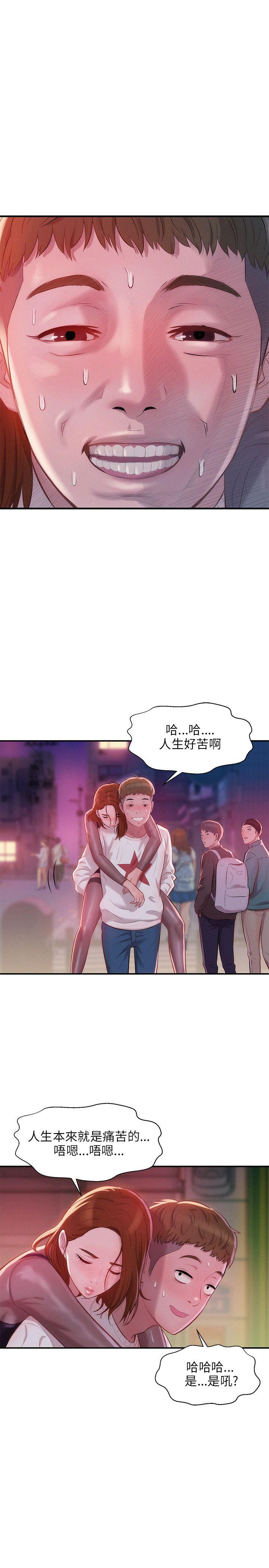 [韩国漫画] 新生淫乱日记 校园,巨乳大奶,女学生#[28P]-13