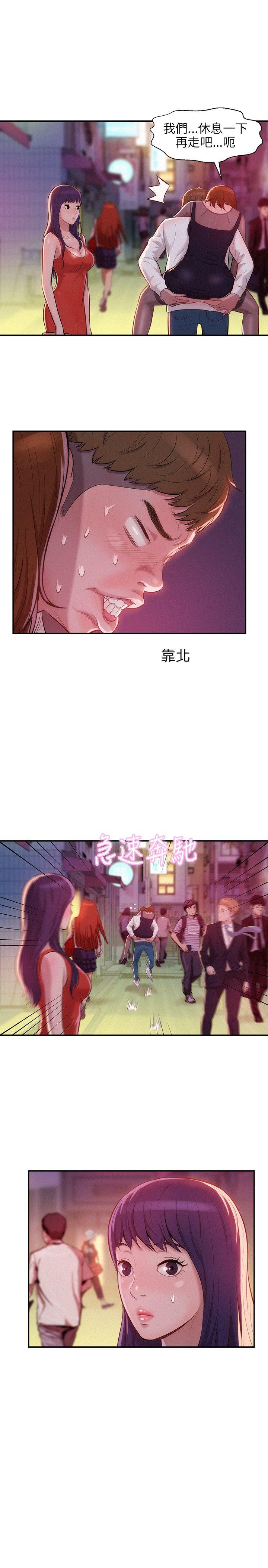 [韩国漫画] 新生淫乱日记 校园,巨乳大奶,女学生#[28P]-17