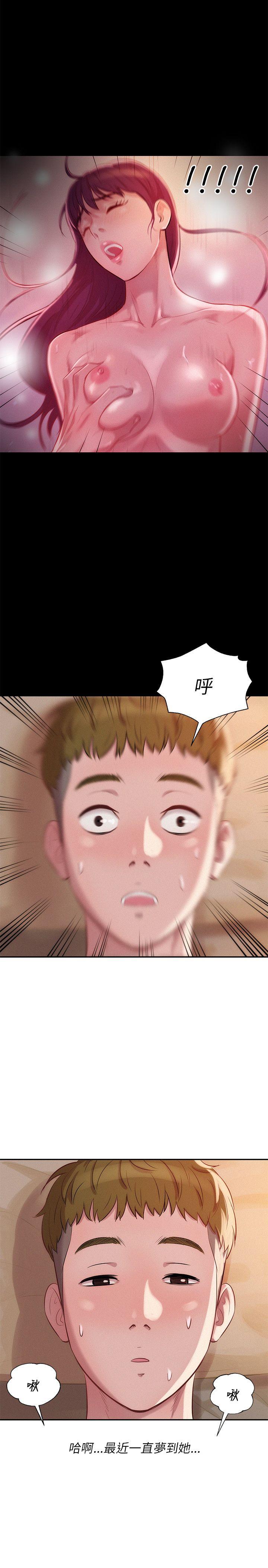 [韩国漫画] 新生淫乱日记 校园,巨乳大奶,女学生#[28P]-26