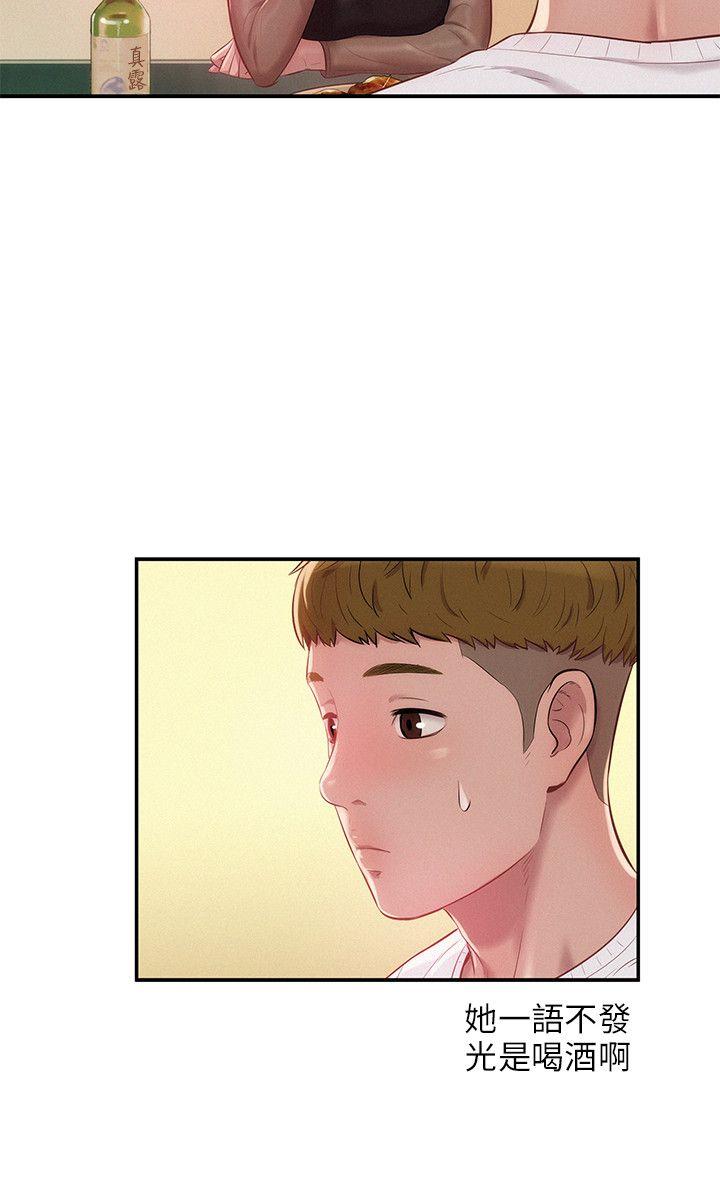 [韩国漫画] 新生淫乱日记 校园,巨乳大奶,女学生#[28P]-6