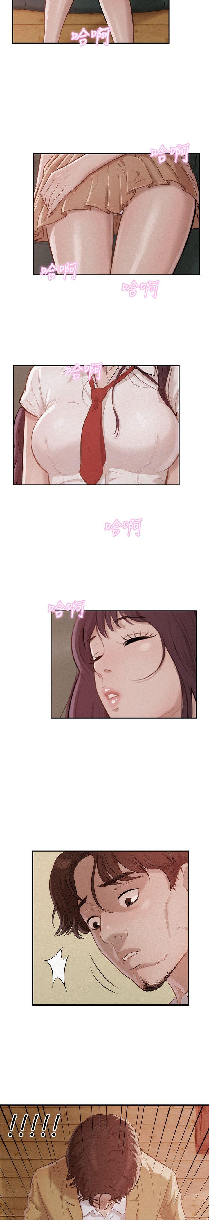 [韩国漫画] 新生淫乱日记 校园,巨乳大奶,女学生#[25P]-11