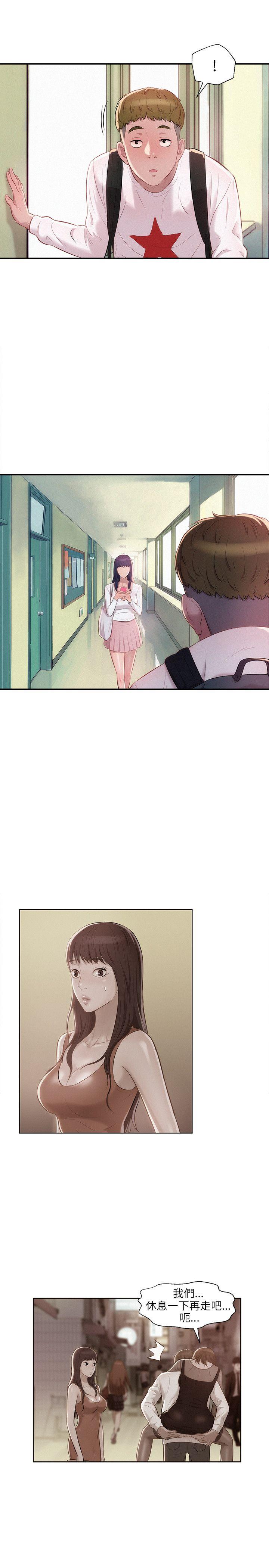 [韩国漫画] 新生淫乱日记 校园,巨乳大奶,女学生#[25P]-20