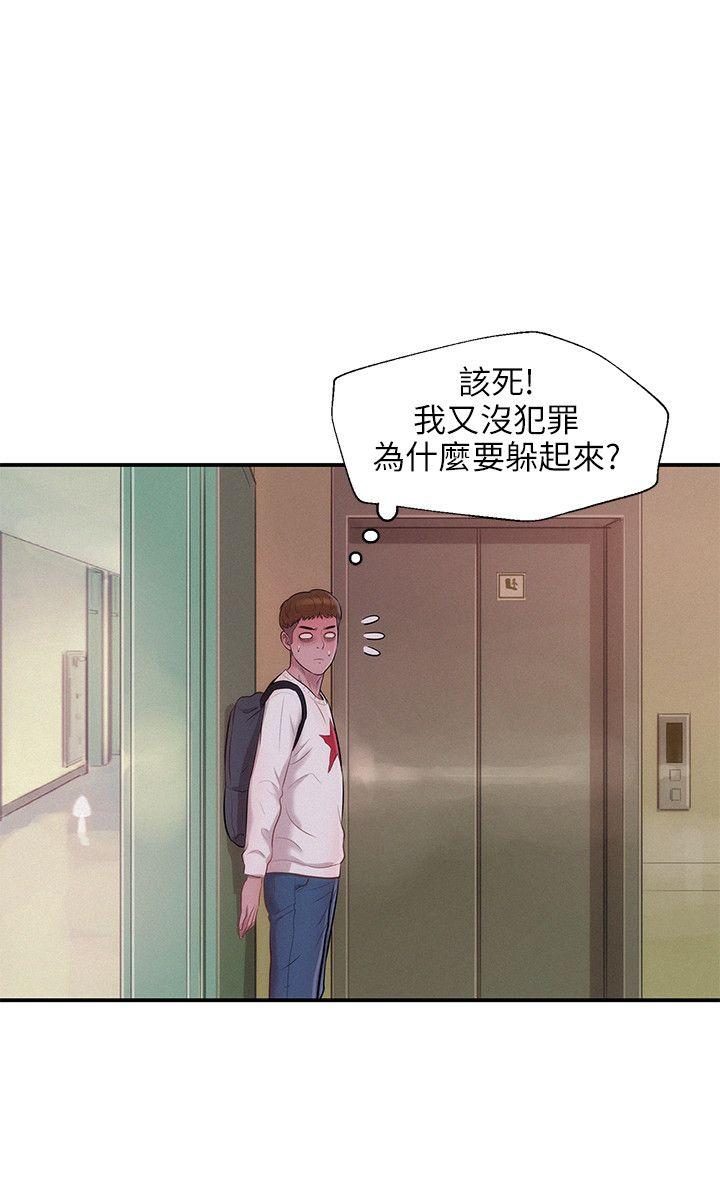 [韩国漫画] 新生淫乱日记 校园,巨乳大奶,女学生#[25P]-21