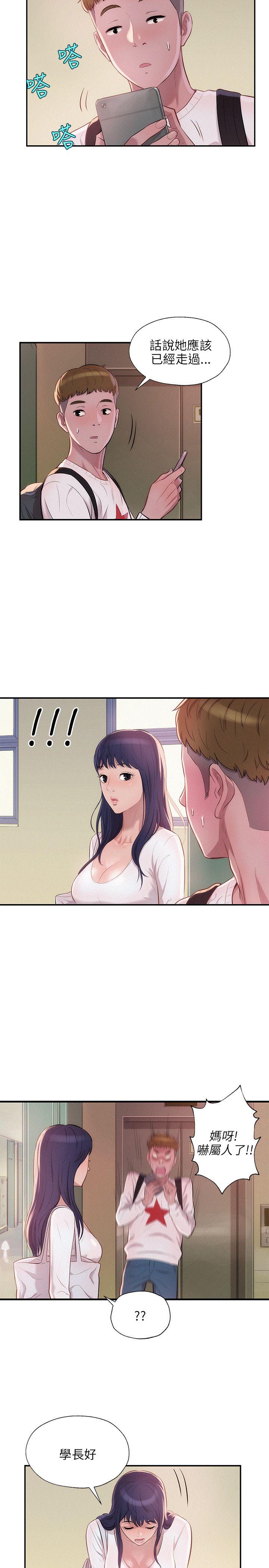 [韩国漫画] 新生淫乱日记 校园,巨乳大奶,女学生#[25P]-23