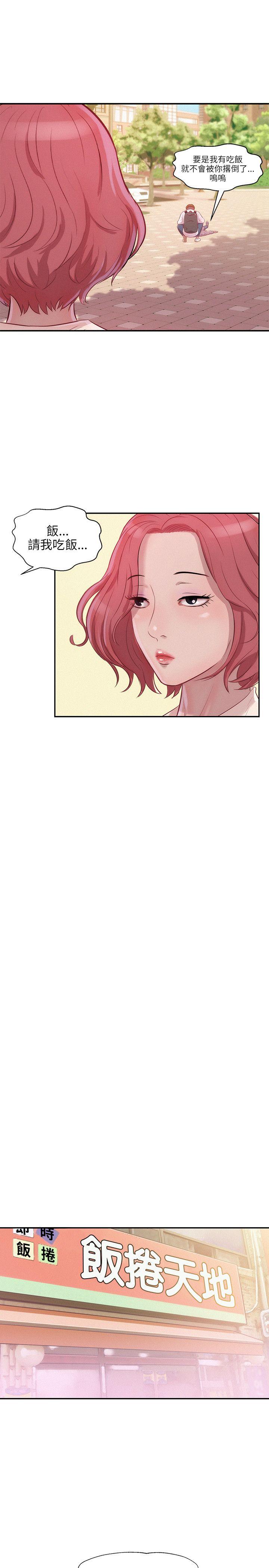[韩国漫画] 新生淫乱日记 校园,巨乳大奶,女学生#[25P]-10