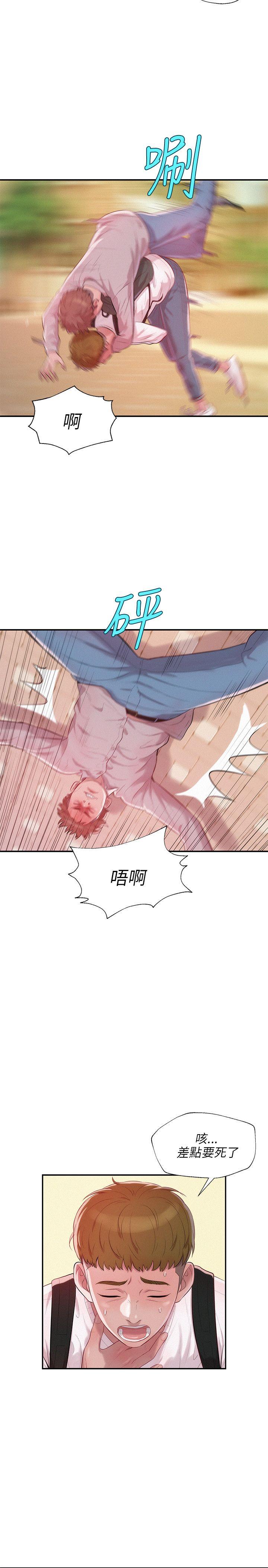 [韩国漫画] 新生淫乱日记 校园,巨乳大奶,女学生#[25P]-8