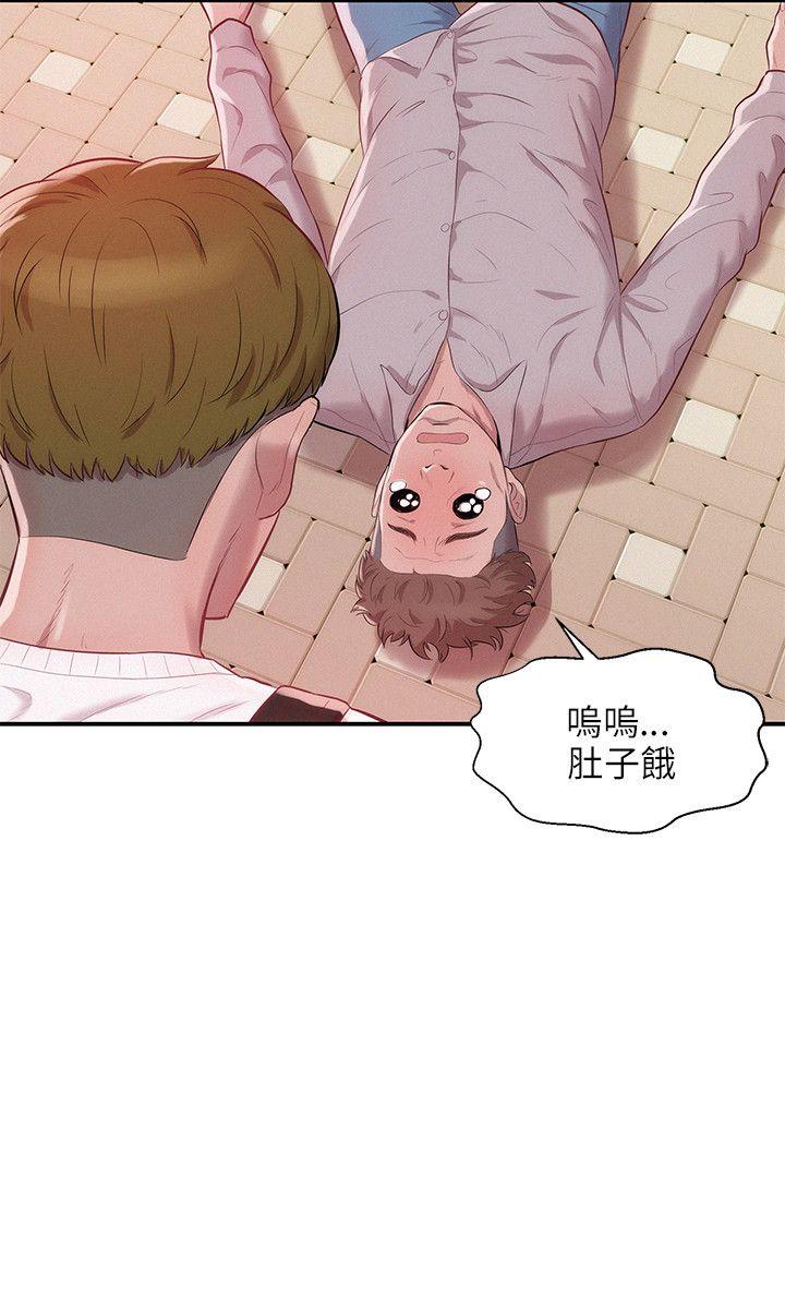 [韩国漫画] 新生淫乱日记 校园,巨乳大奶,女学生#[25P]-9