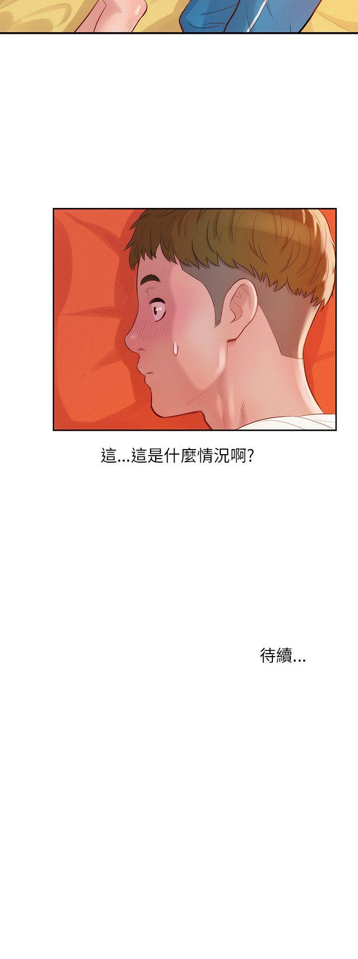 [韩国漫画] 新生淫乱日记 校园,巨乳大奶,女学生#[26P]-26