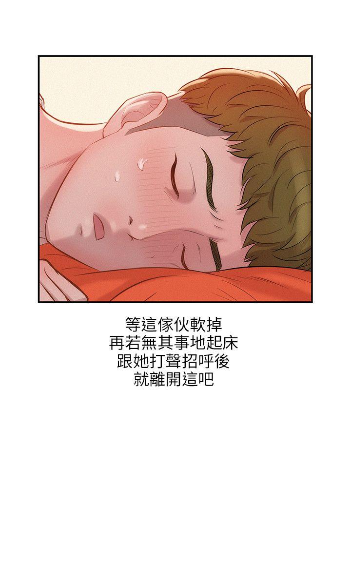 [韩国漫画] 新生淫乱日记 校园,巨乳大奶,女学生#[28P]-11