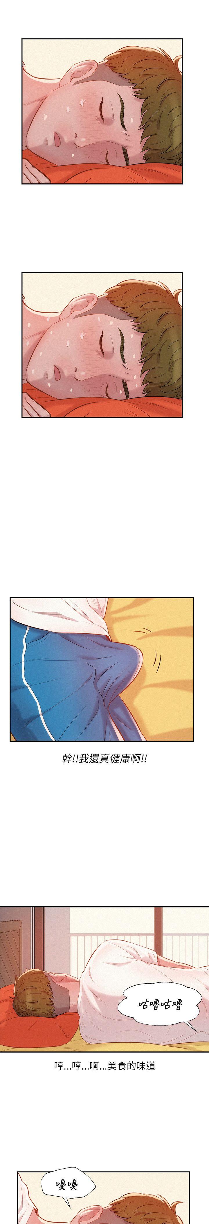 [韩国漫画] 新生淫乱日记 校园,巨乳大奶,女学生#[28P]-12