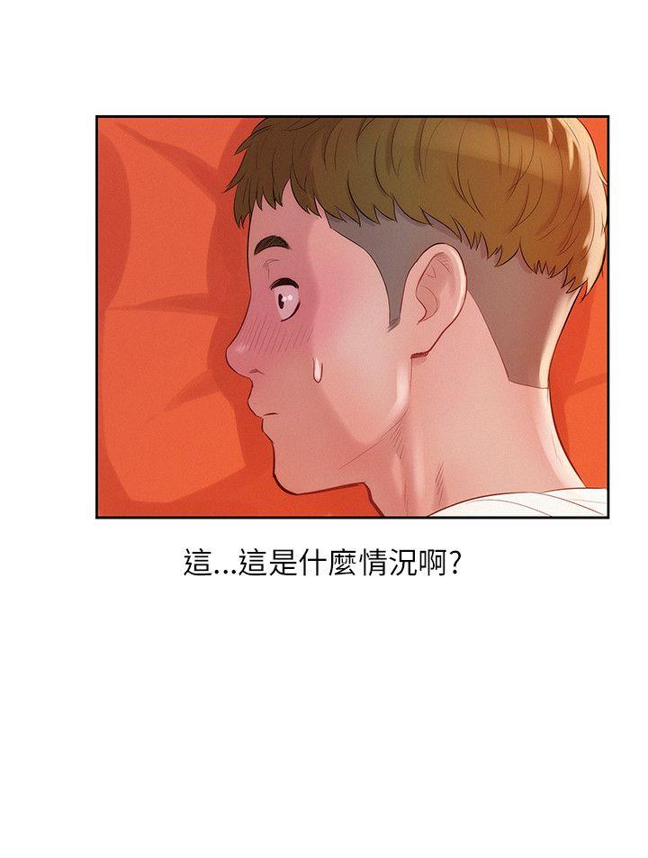 [韩国漫画] 新生淫乱日记 校园,巨乳大奶,女学生#[28P]-2