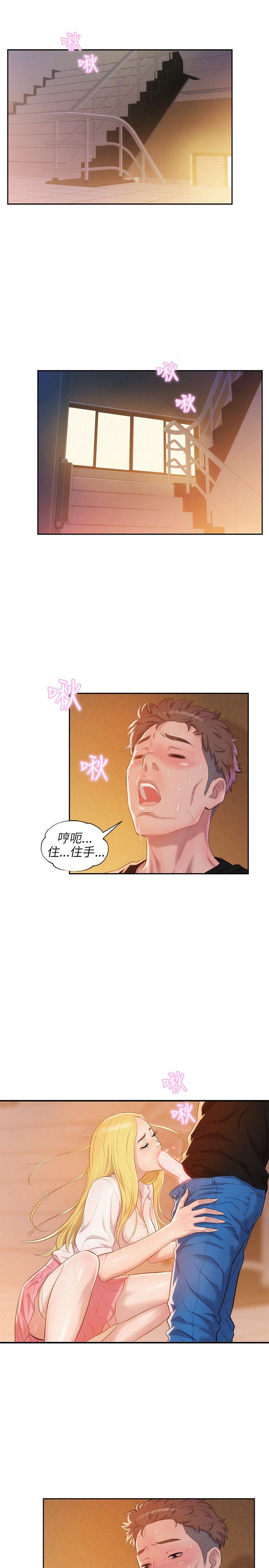 [韩国漫画] 新生淫乱日记 校园,巨乳大奶,女学生#[28P]-21
