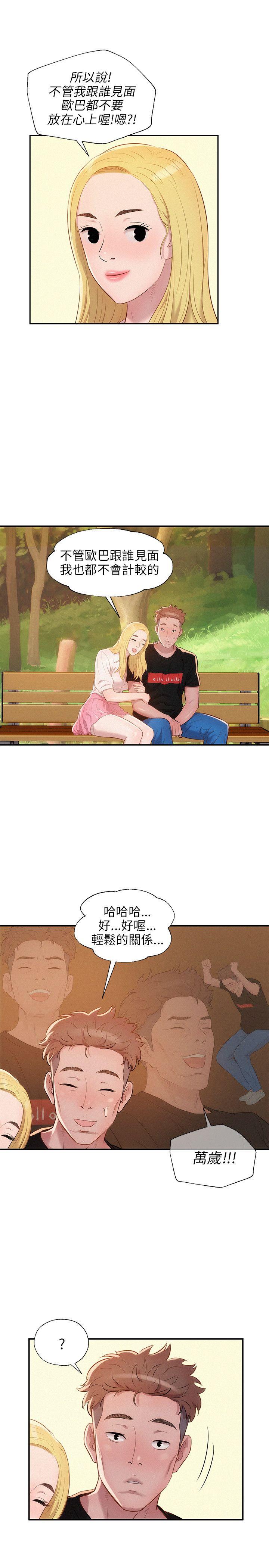 [韩国漫画] 新生淫乱日记 校园,巨乳大奶,女学生#[28P]-25