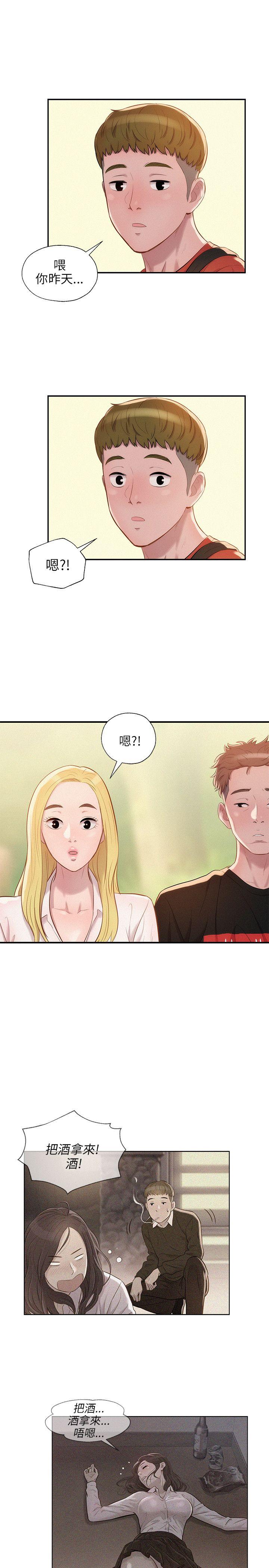 [韩国漫画] 新生淫乱日记 校园,巨乳大奶,女学生#[28P]-27