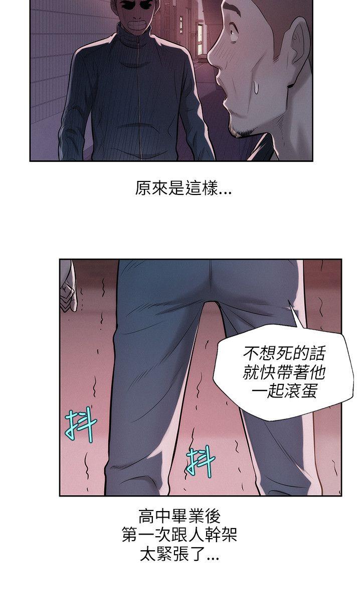 [韩国漫画] 新生淫乱日记 校园,巨乳大奶,女学生#[28P]-5