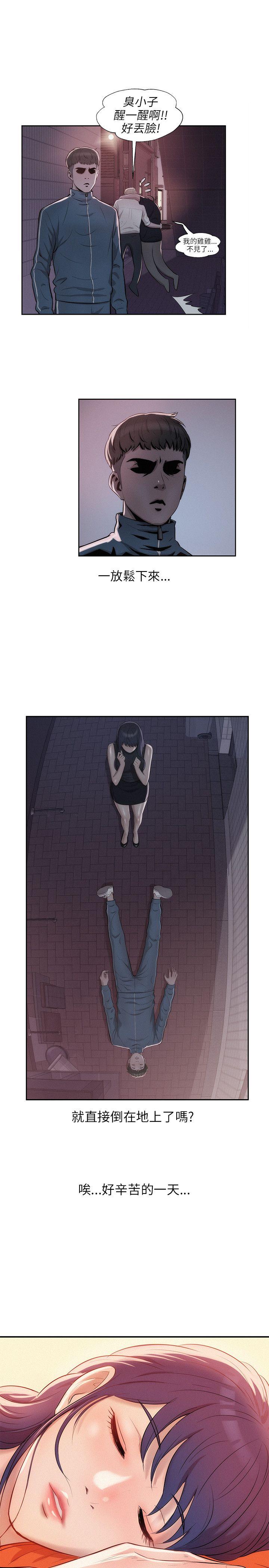 [韩国漫画] 新生淫乱日记 校园,巨乳大奶,女学生#[28P]-6
