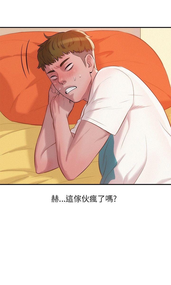 [韩国漫画] 新生淫乱日记 校园,巨乳大奶,女学生#[28P]-8