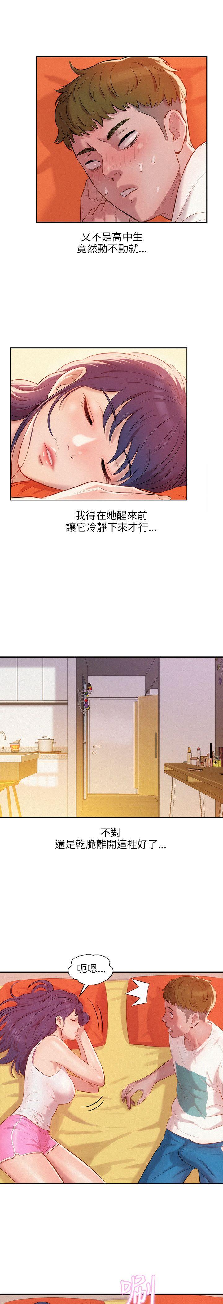 [韩国漫画] 新生淫乱日记 校园,巨乳大奶,女学生#[28P]-9