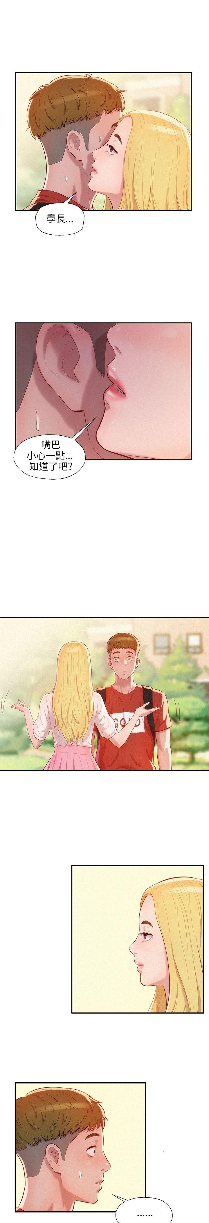 [韩国漫画] 新生淫乱日记 校园,巨乳大奶,女学生#[28P]-4