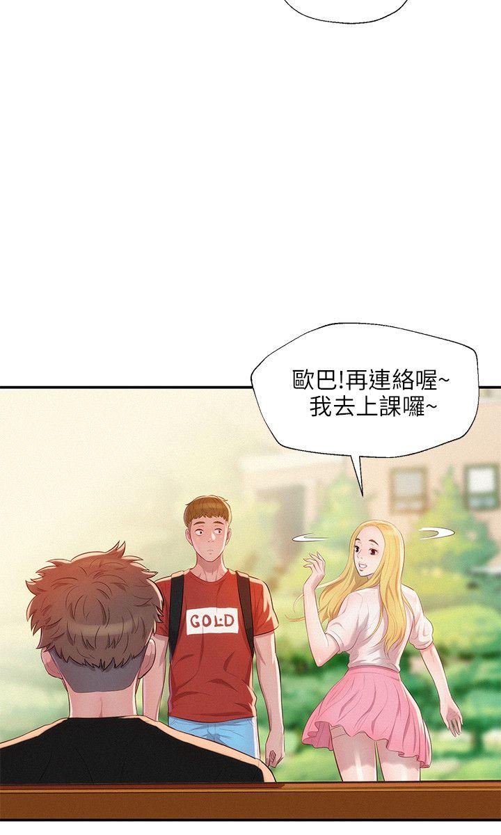 [韩国漫画] 新生淫乱日记 校园,巨乳大奶,女学生#[28P]-5
