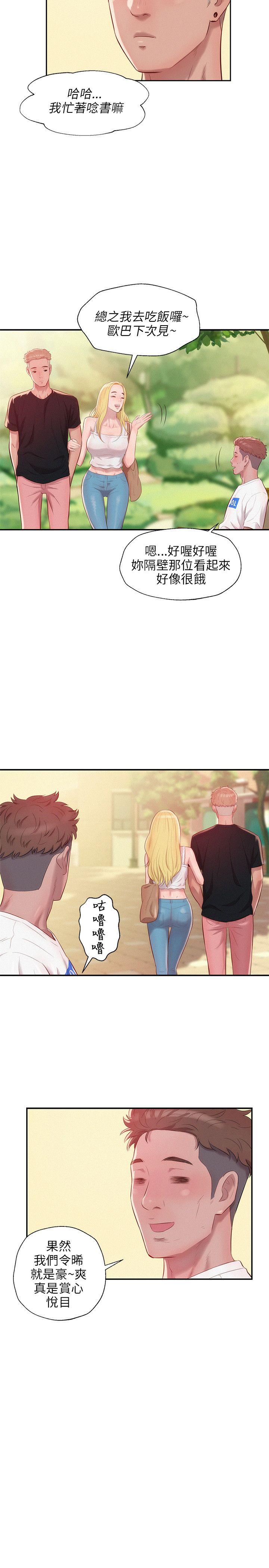 [韩国漫画] 新生淫乱日记 校园,巨乳大奶,女学生#[25P]-16
