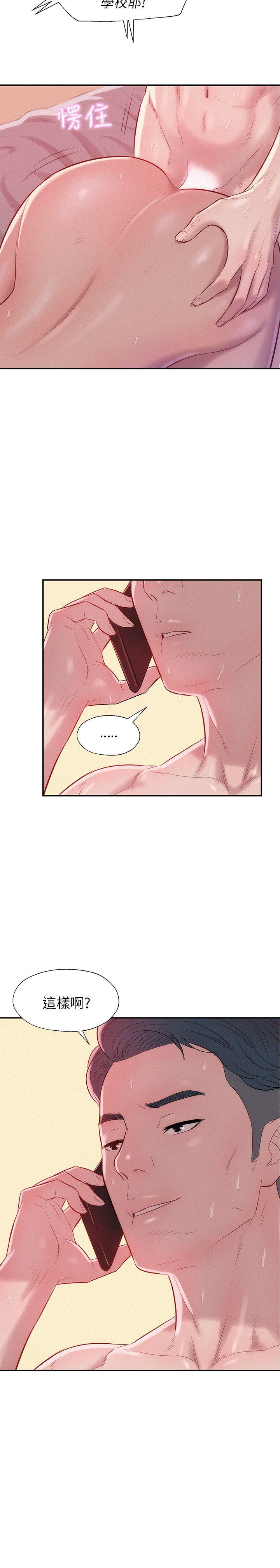 [韩国漫画] 新生淫乱日记 校园,巨乳大奶,女学生#[25P]-2