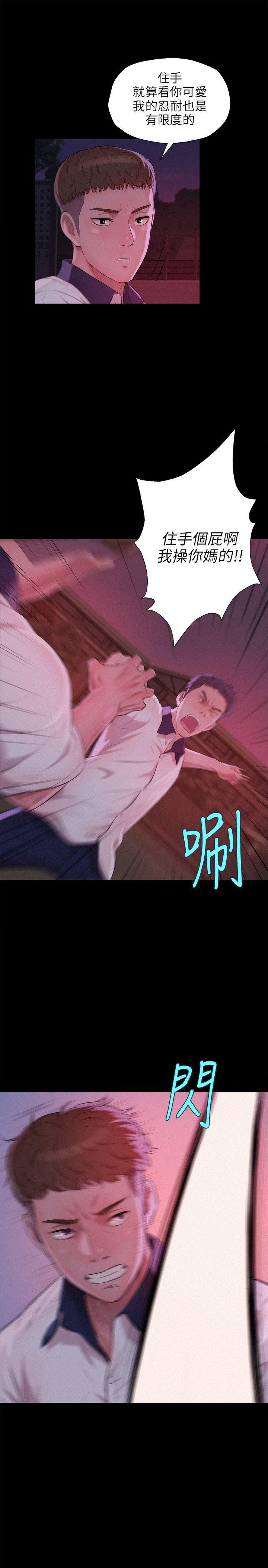 [韩国漫画] 新生淫乱日记 校园,巨乳大奶,女学生#[27P]-10