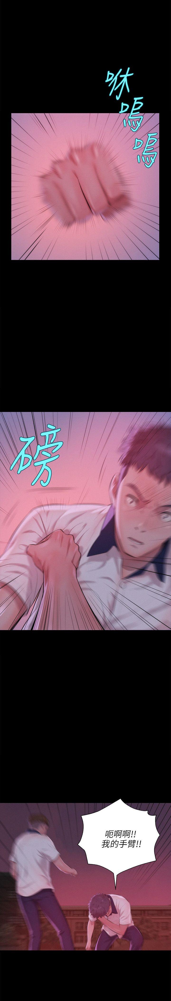 [韩国漫画] 新生淫乱日记 校园,巨乳大奶,女学生#[27P]-11