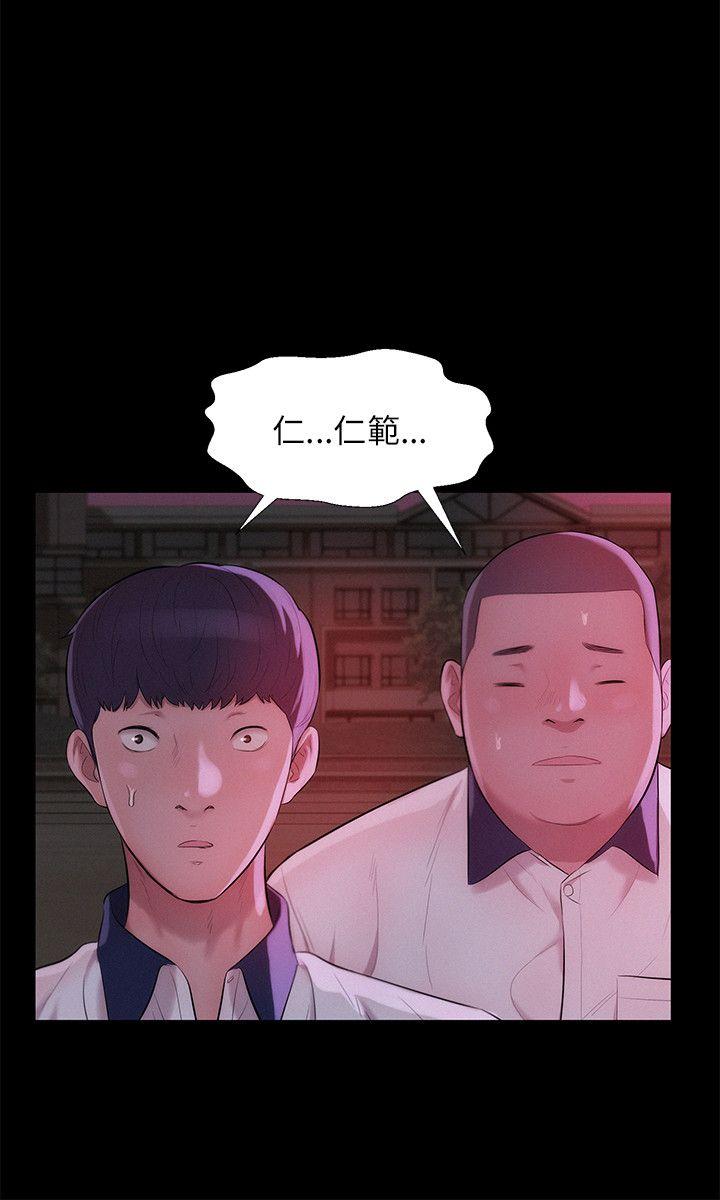 [韩国漫画] 新生淫乱日记 校园,巨乳大奶,女学生#[27P]-12
