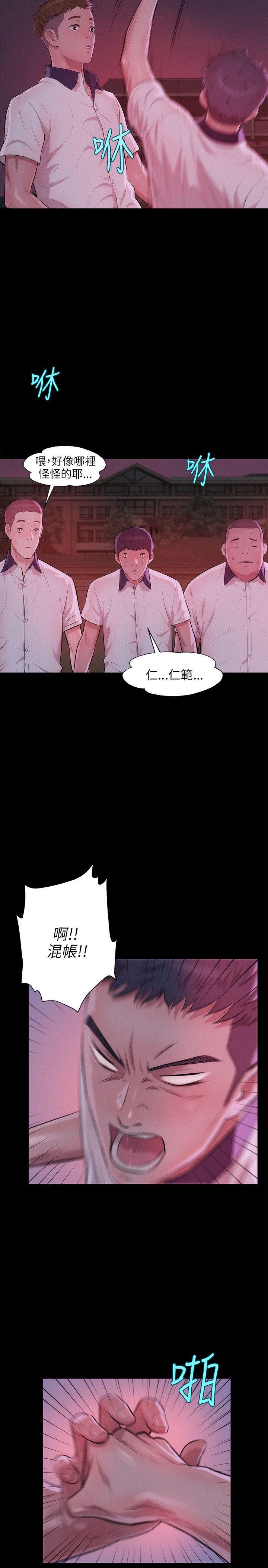 [韩国漫画] 新生淫乱日记 校园,巨乳大奶,女学生#[27P]-8