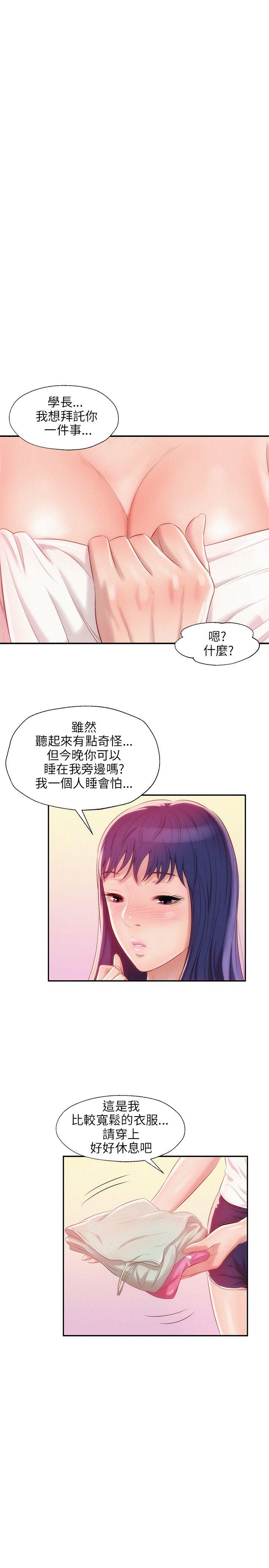 [韩国漫画] 新生淫乱日记 校园,巨乳大奶,女学生#[28P]-19