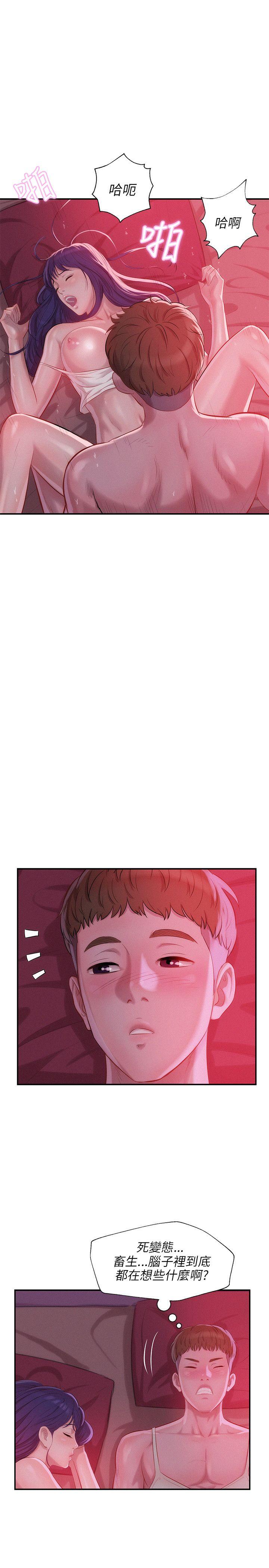 [韩国漫画] 新生淫乱日记 校园,巨乳大奶,女学生#[28P]-24