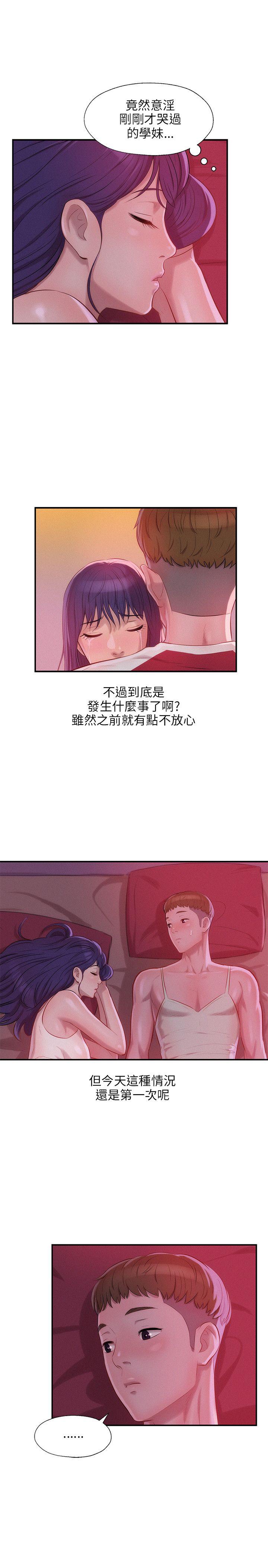 [韩国漫画] 新生淫乱日记 校园,巨乳大奶,女学生#[28P]-25