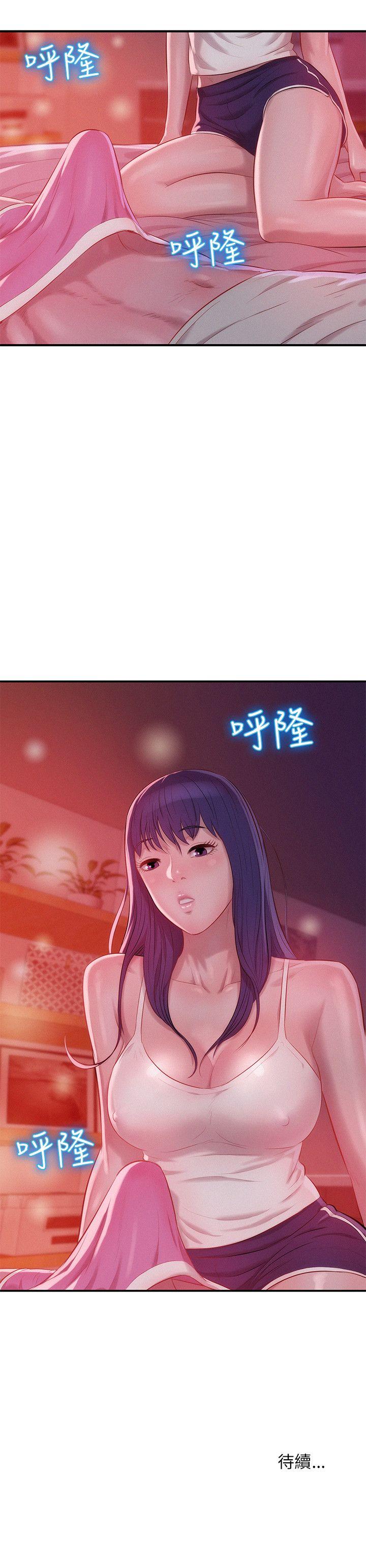 [韩国漫画] 新生淫乱日记 校园,巨乳大奶,女学生#[28P]-28