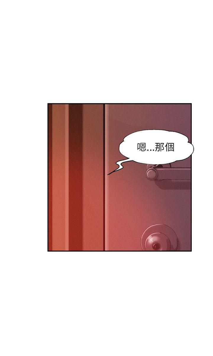 [韩国漫画] 新生淫乱日记 校园,巨乳大奶,女学生#[28P]-5