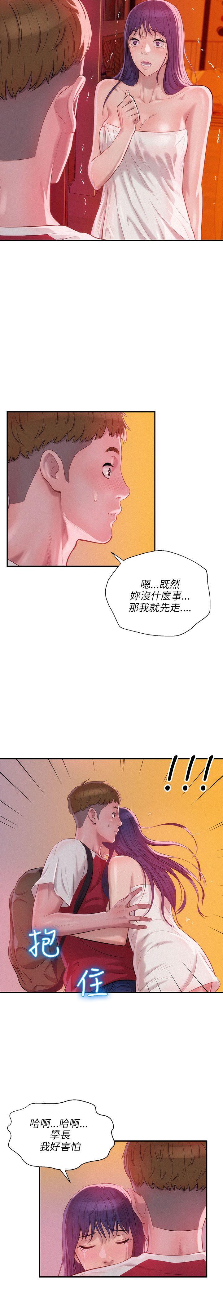 [韩国漫画] 新生淫乱日记 校园,巨乳大奶,女学生#[28P]-7