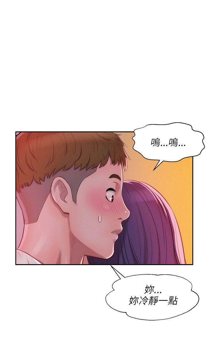 [韩国漫画] 新生淫乱日记 校园,巨乳大奶,女学生#[28P]-8