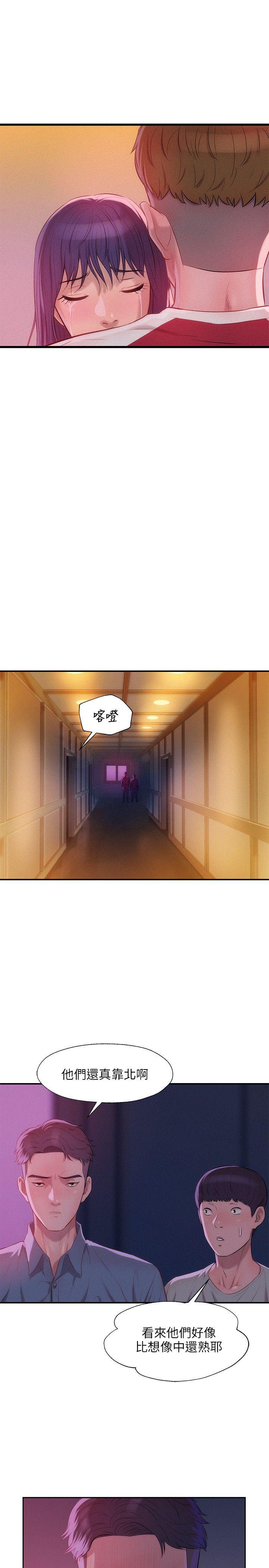 [韩国漫画] 新生淫乱日记 校园,巨乳大奶,女学生#[28P]-9