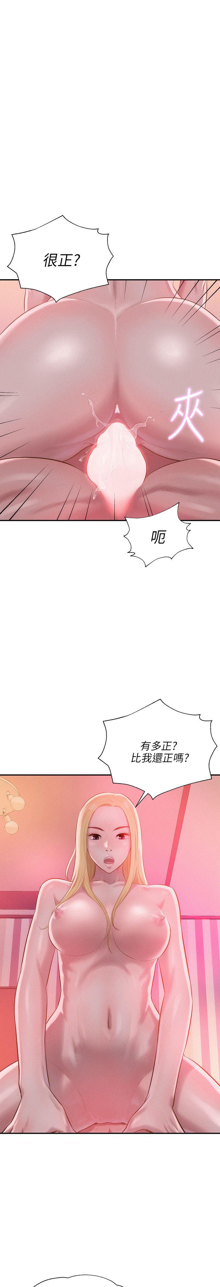 [韩国漫画] 新生淫乱日记 校园,巨乳大奶,女学生#[29P]-14