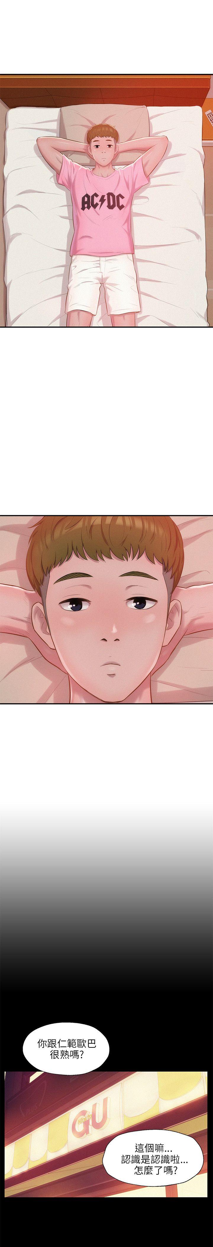 [韩国漫画] 新生淫乱日记 校园,巨乳大奶,女学生#[29P]-17