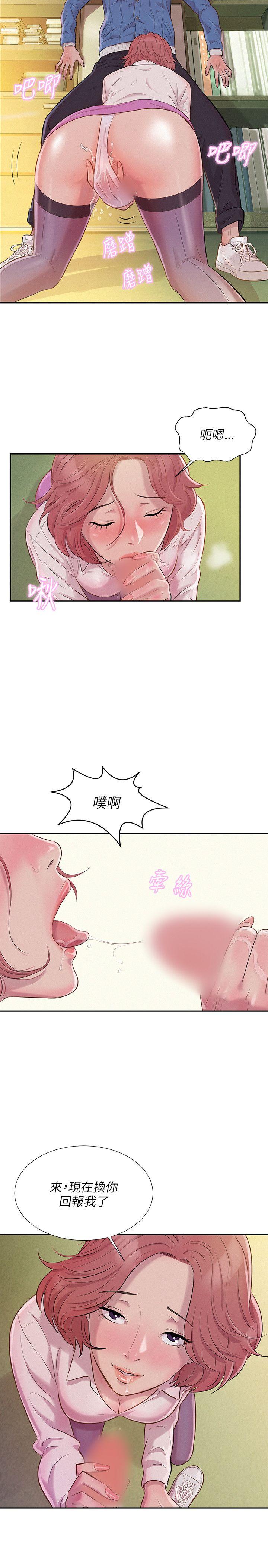 [韩国漫画] 新生淫乱日记 校园,巨乳大奶,女学生#[29P]-2