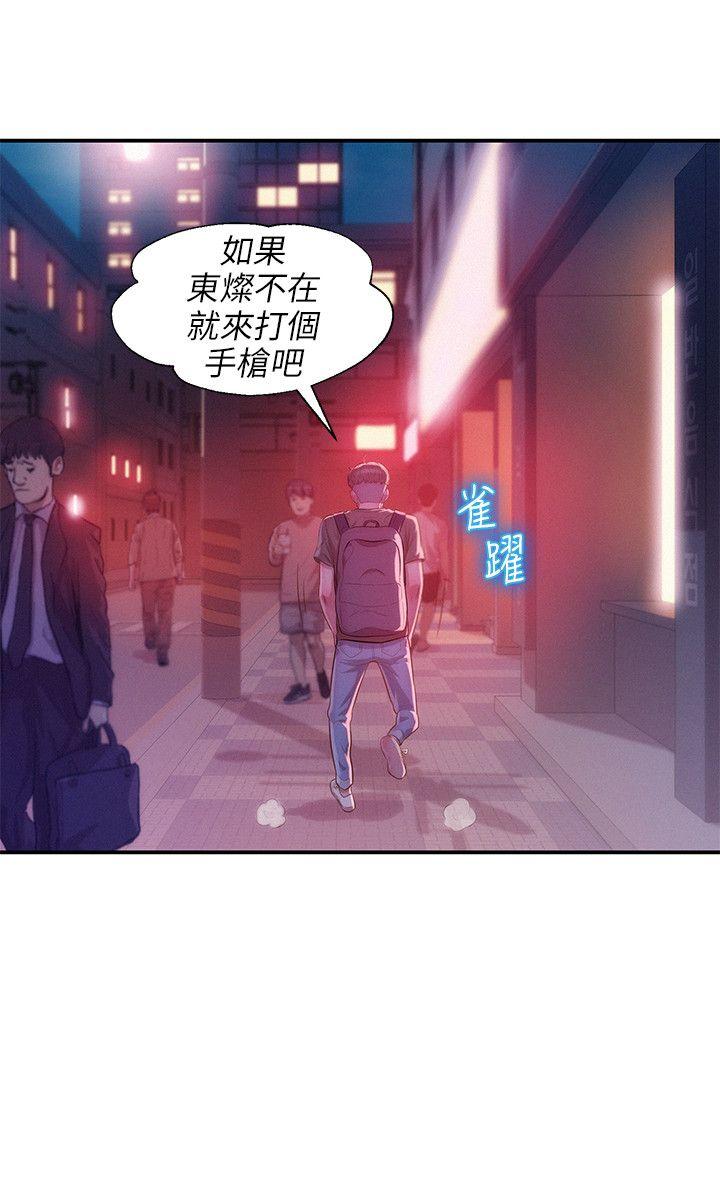 [韩国漫画] 新生淫乱日记 校园,巨乳大奶,女学生#[29P]-11